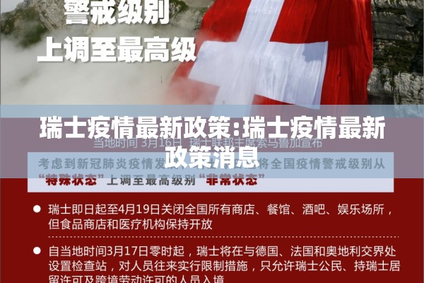圣文森特和格林纳丁斯疫情/圣文森特和格林纳丁斯历史