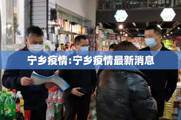 疫情防控剧本/疫情防控剧本小戏