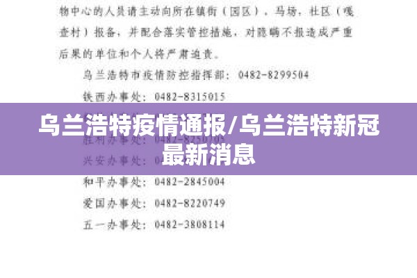 国内外疫情实时更新（国内外疫情数据）