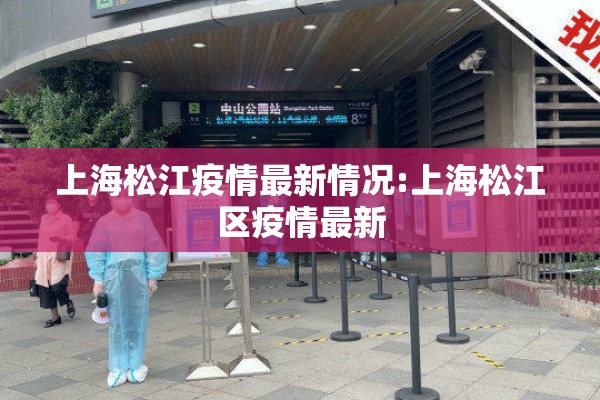 【中国大连疫情,大连疫情真实数据】