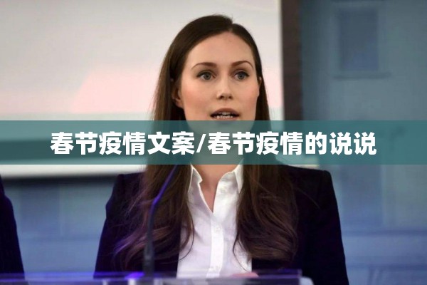 【厦门2022年疫情补贴,2021年厦门疫情补贴】
