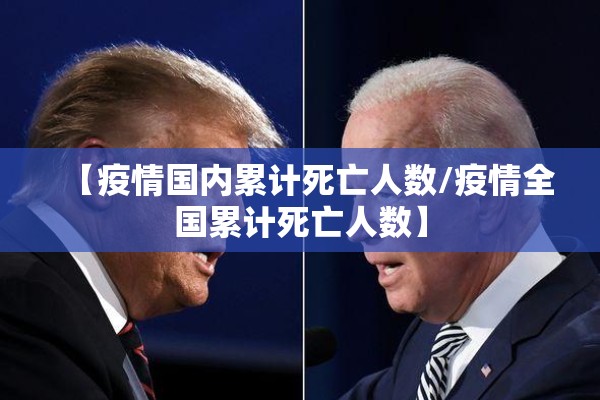 【疫情青年/疫情青年担当】