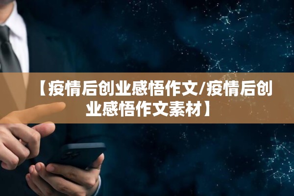 南京高淳疫情最新通报（南京高淳疫情最新通报今天）