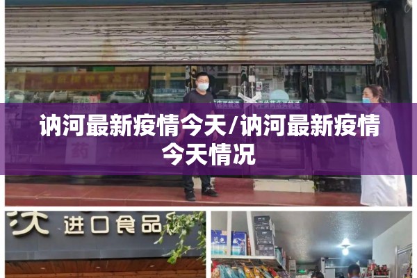 期货棉花实时行情（期货棉花实时行情最新）