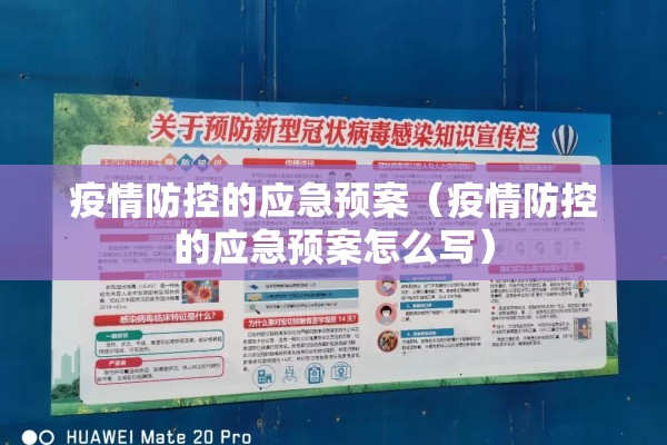 宁乡疫情:宁乡疫情最新消息