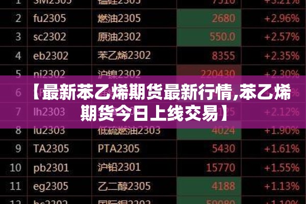 春节疫情文案/春节疫情的说说