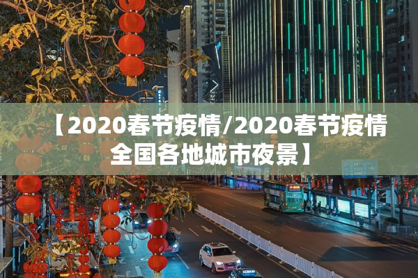 上海松江疫情最新情况:上海松江区疫情最新