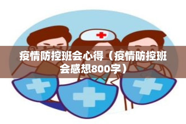 螺蚊期货行情/螺纹期货行情实时价格