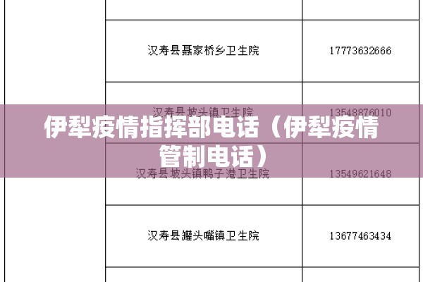 【国内疫情新闻热点,国内疫情新闻消息10条】