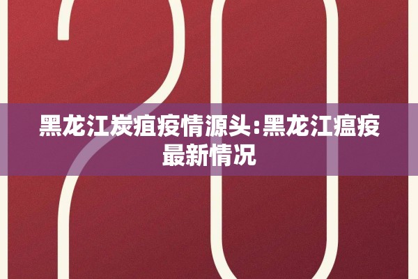 教程更新!雀神广东麻将免费开挂器下载”其实确实有挂