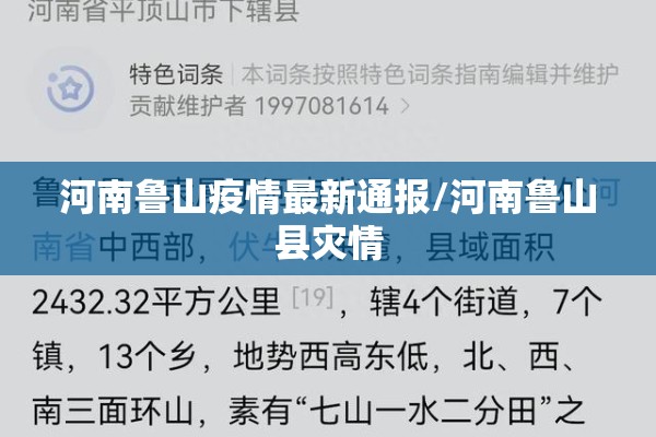 疫情绘本/疫情 绘本