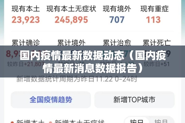 如何疫情防控:怎样疫情防控措施