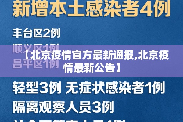 奥运纪念钞期货价格行情/奥运纪念钞最新价格2021