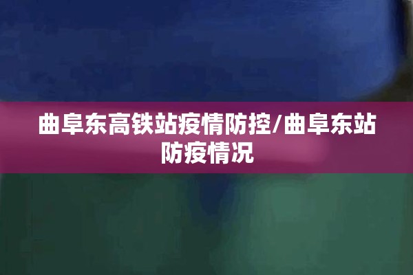 河南鲁山疫情最新通报/河南鲁山县灾情