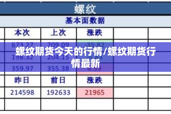 曲阜东高铁站疫情防控/曲阜东站防疫情况