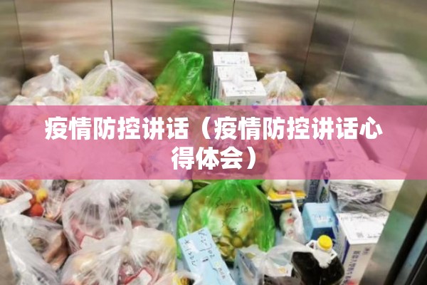 上海建工医院疫情/上海建工医院时间