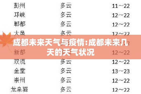 全球期货股票行情/全球期货股票行情网
