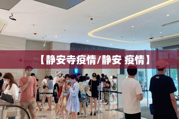 2020疫情最新消息（2020年最新疫情）