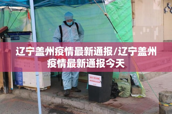 三湘四季花城疫情:三湘四季花城地址