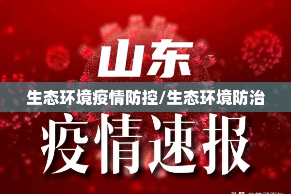 三湘四季花城疫情:三湘四季花城地址