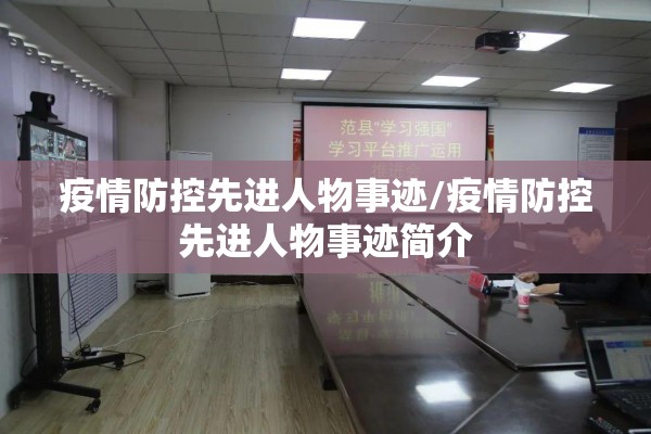 三湘四季花城疫情:三湘四季花城地址