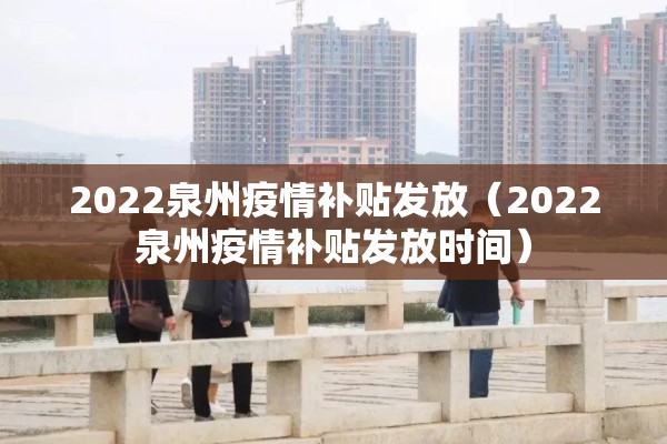 三湘四季花城疫情:三湘四季花城地址