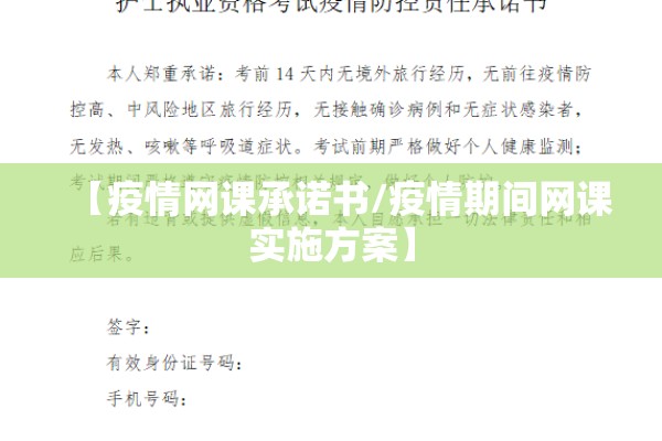 【河南疫情最新消息商丘,河南疫情最新数据消息商丘】