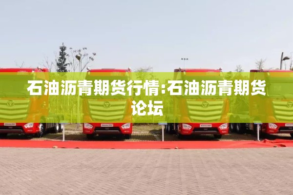 黄冈生活超市感染疫情/黄冈生活微博