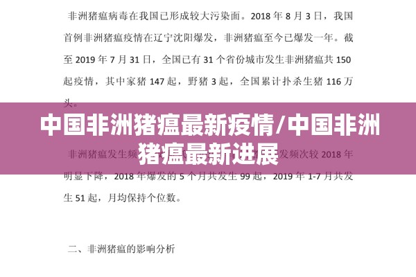 美国普林斯顿大学疫情/美国的普林斯顿大学怎么样
