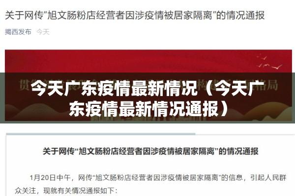 疫情防控先进人物事迹/疫情防控先进人物事迹简介
