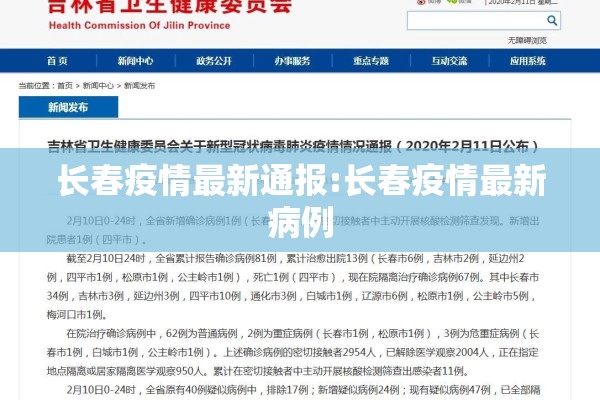 中国非洲猪瘟最新疫情/中国非洲猪瘟最新进展