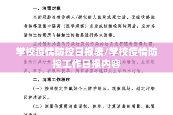今天广东疫情最新情况（今天广东疫情最新情况通报）