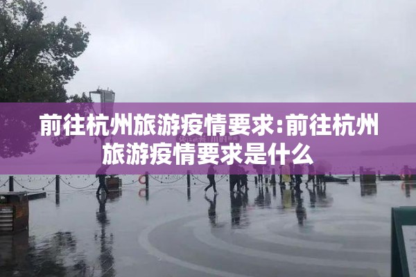 今天广东疫情最新情况（今天广东疫情最新情况通报）