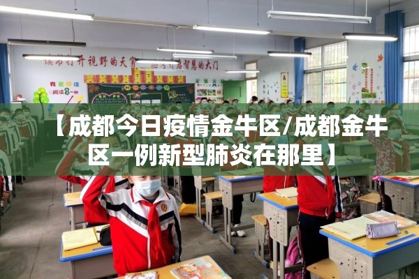 最新国外疫情走势/国外疫情最新实时更新数据