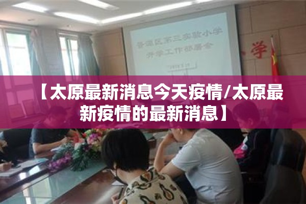 助赢神器“微乐安徽麻将开挂版本软件”其实确实有挂
