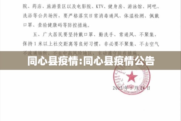 【成都今日疫情金牛区/成都金牛区一例新型肺炎在那里】