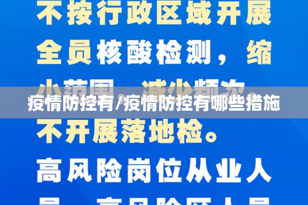 【丰城疫情/丰城役情】