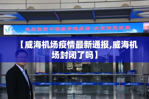 疫情总结报告范文:2020年度疫情总结报告范文大全