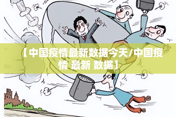 【雨城区疫情最新通告/雨城区属于哪个市】