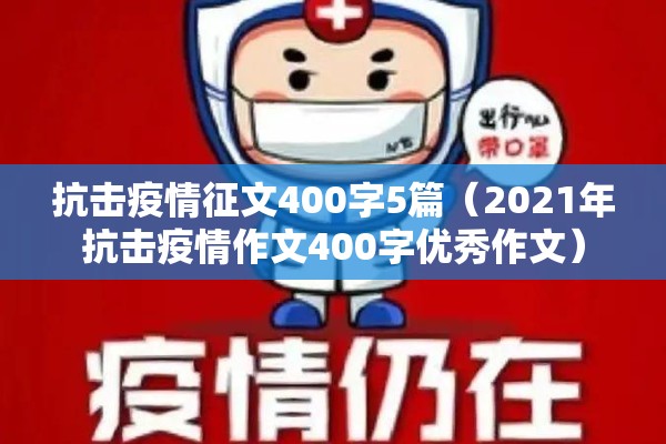 【莆田疫情最新的情况,莆田疫情最新报道】
