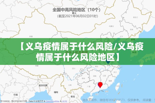 【疫情大学生志愿者采访,疫情期间采访大学生志愿者问题】