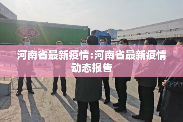 【佛蒙特州疫情/佛蒙特州在地图上的位置】