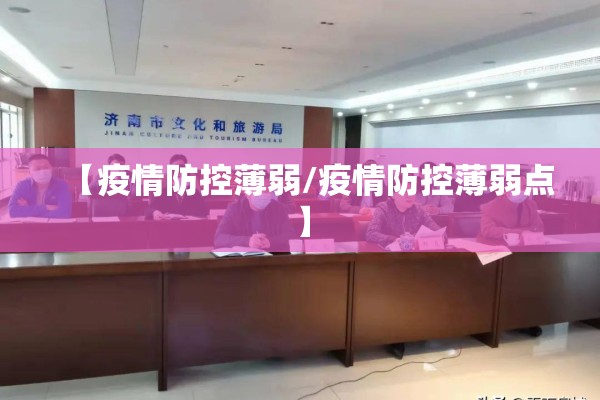 玩家辅助神器:微乐山东麻将万能开挂器”开挂(透视)辅助教程