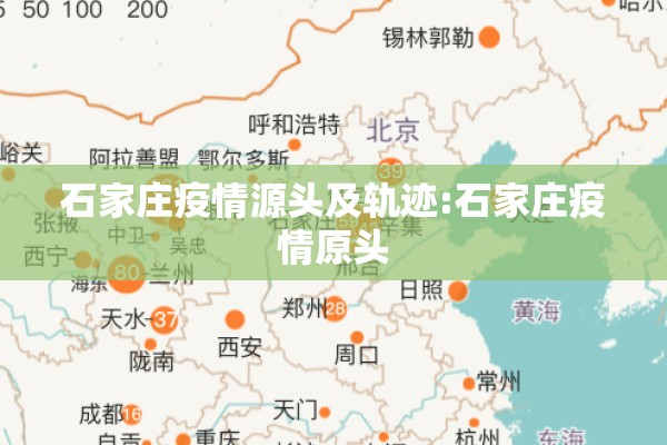 张江高科技园区疫情（张江高科疫情防控平台）