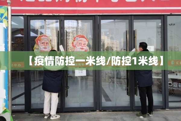 【疫情大学生志愿者采访,疫情期间采访大学生志愿者问题】