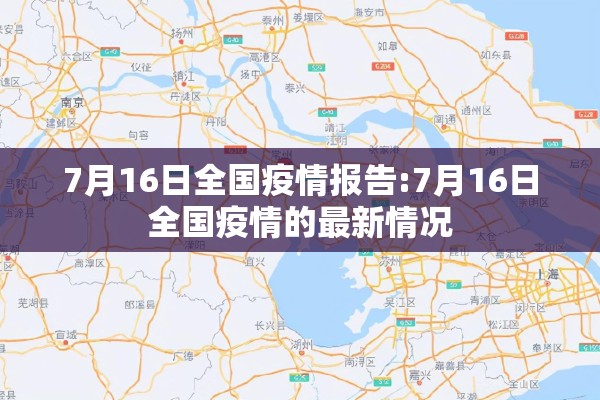 【疫情防控一米线/防控1米线】