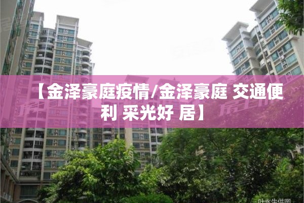 凤凰新闻网疫情:凤凰网最新疫情