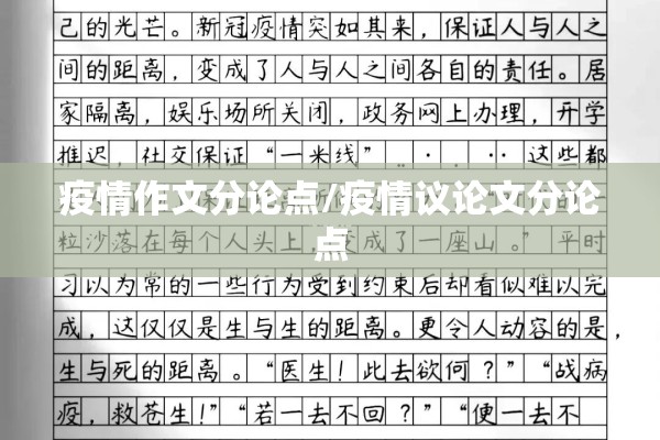 唐山海港开发区疫情/唐山海港开发区是哪个省市的