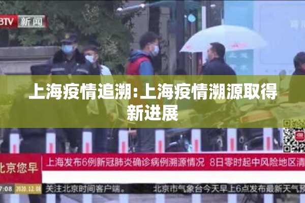 冀州市疫情管控/冀州疫情指挥部电话