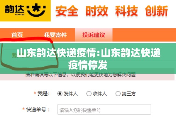 唐山海港开发区疫情/唐山海港开发区是哪个省市的